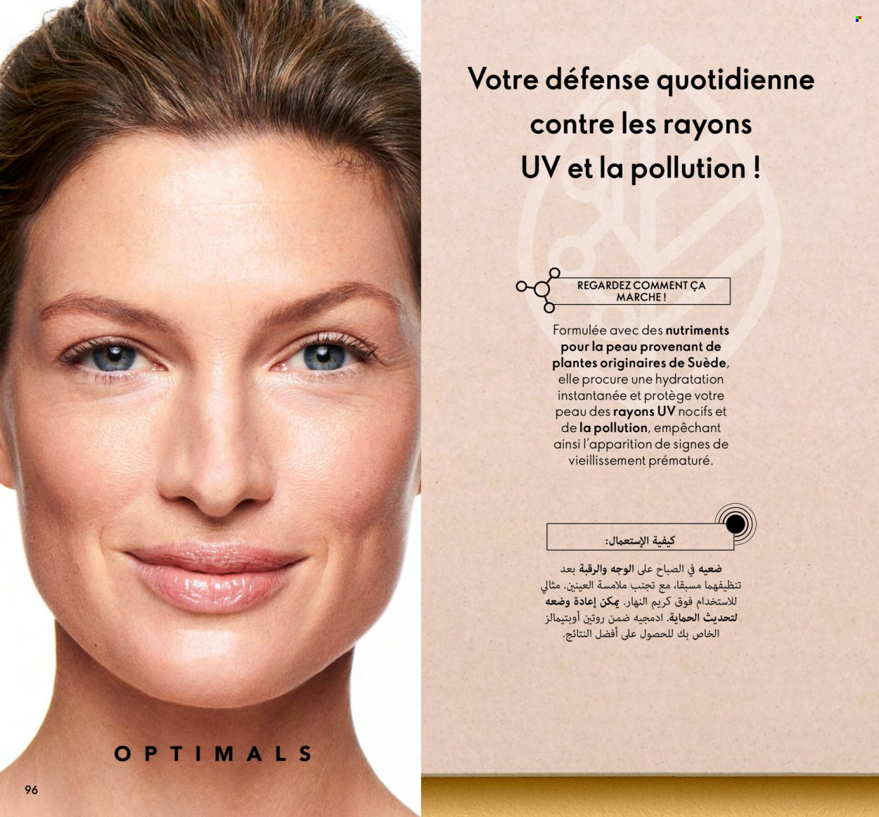 Catalogue Oriflame - 01/08/2023 - 31/08/2023. Page 96