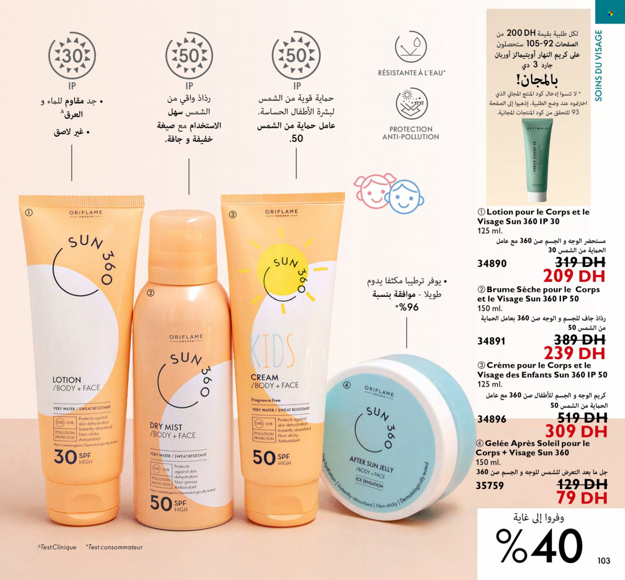 Catalogue Oriflame - 01/08/2023 - 31/08/2023. Page 103