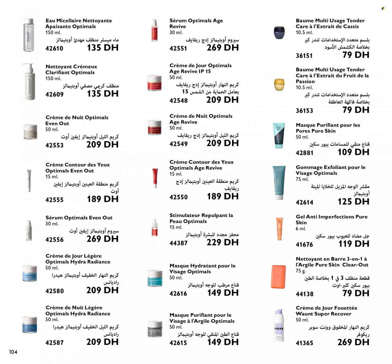 Catalogue Oriflame - 01/08/2023 - 31/08/2023. Page 104