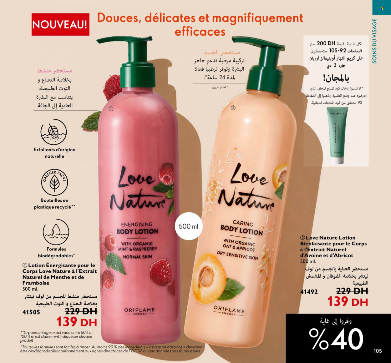 Catalogue Oriflame - 01/08/2023 - 31/08/2023. Page 105