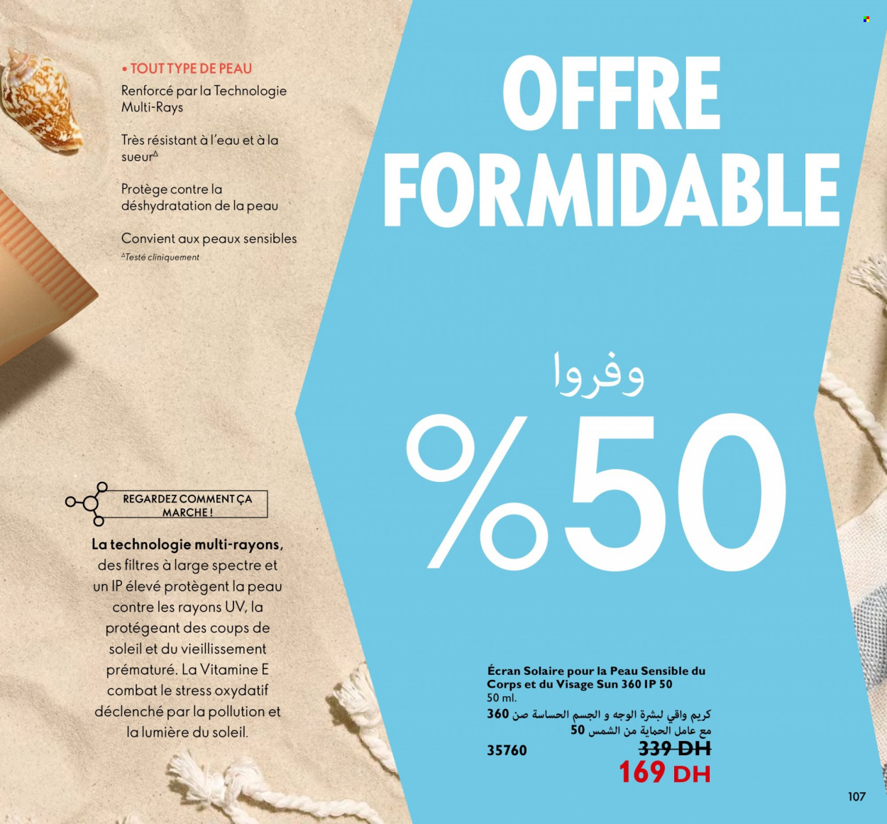 Catalogue Oriflame - 01/08/2023 - 31/08/2023. Page 107
