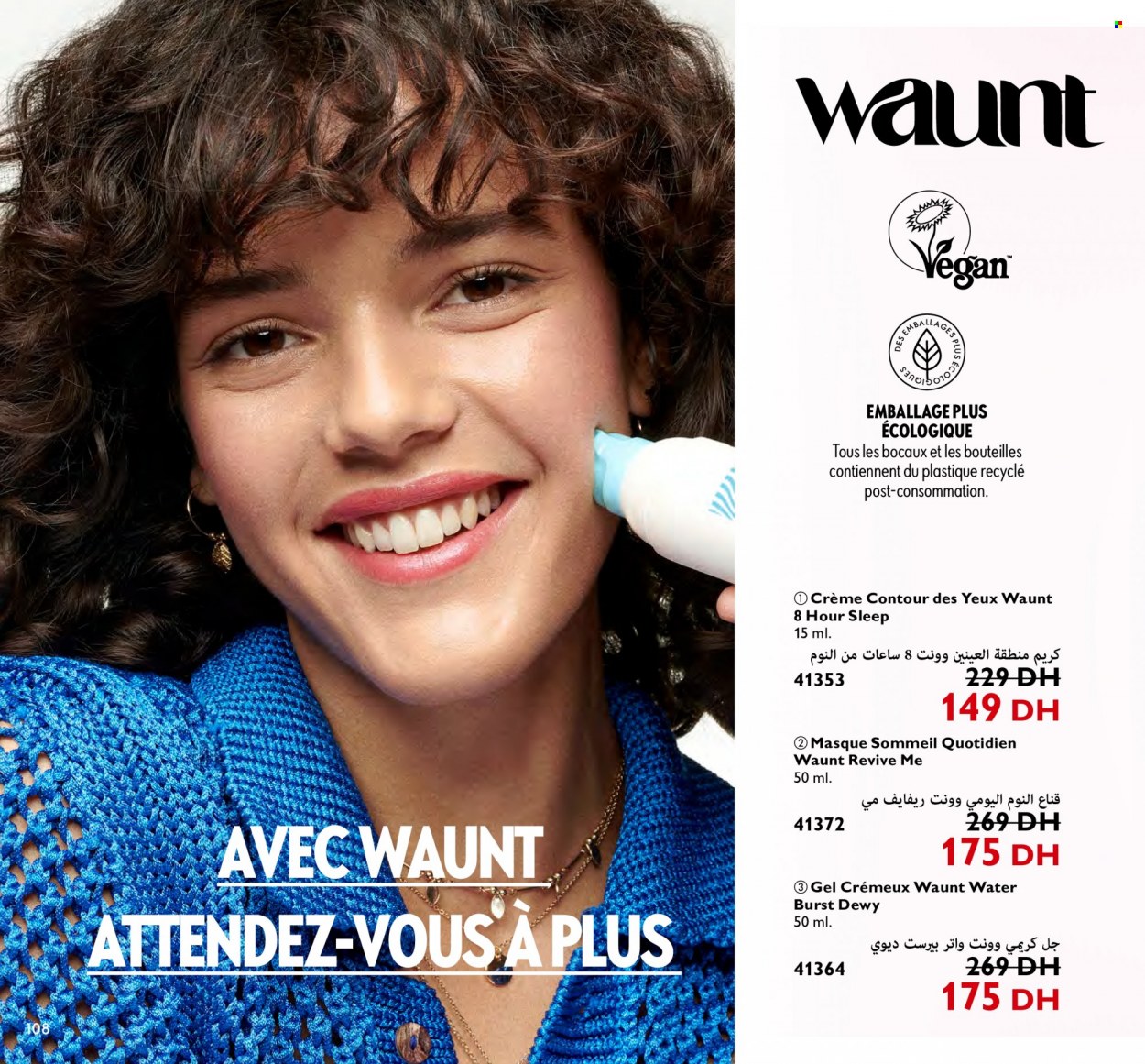 Catalogue Oriflame - 01/08/2023 - 31/08/2023. Page 108