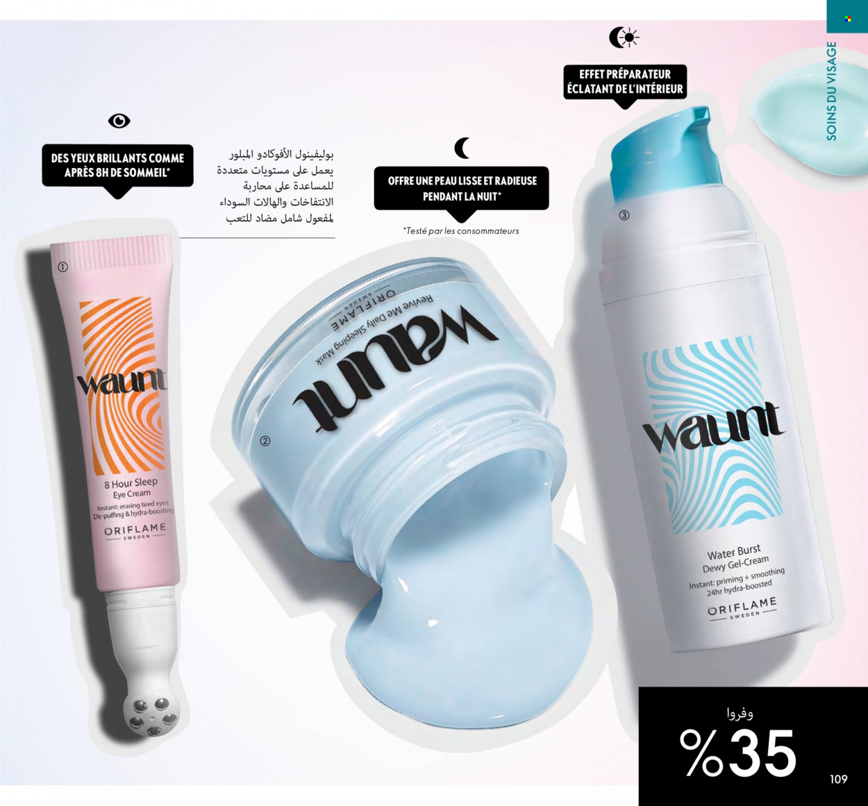 Catalogue Oriflame - 01/08/2023 - 31/08/2023. Page 109
