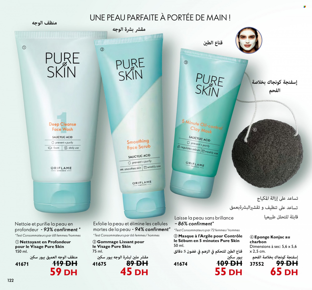 Catalogue Oriflame - 01/08/2023 - 31/08/2023. Page 122