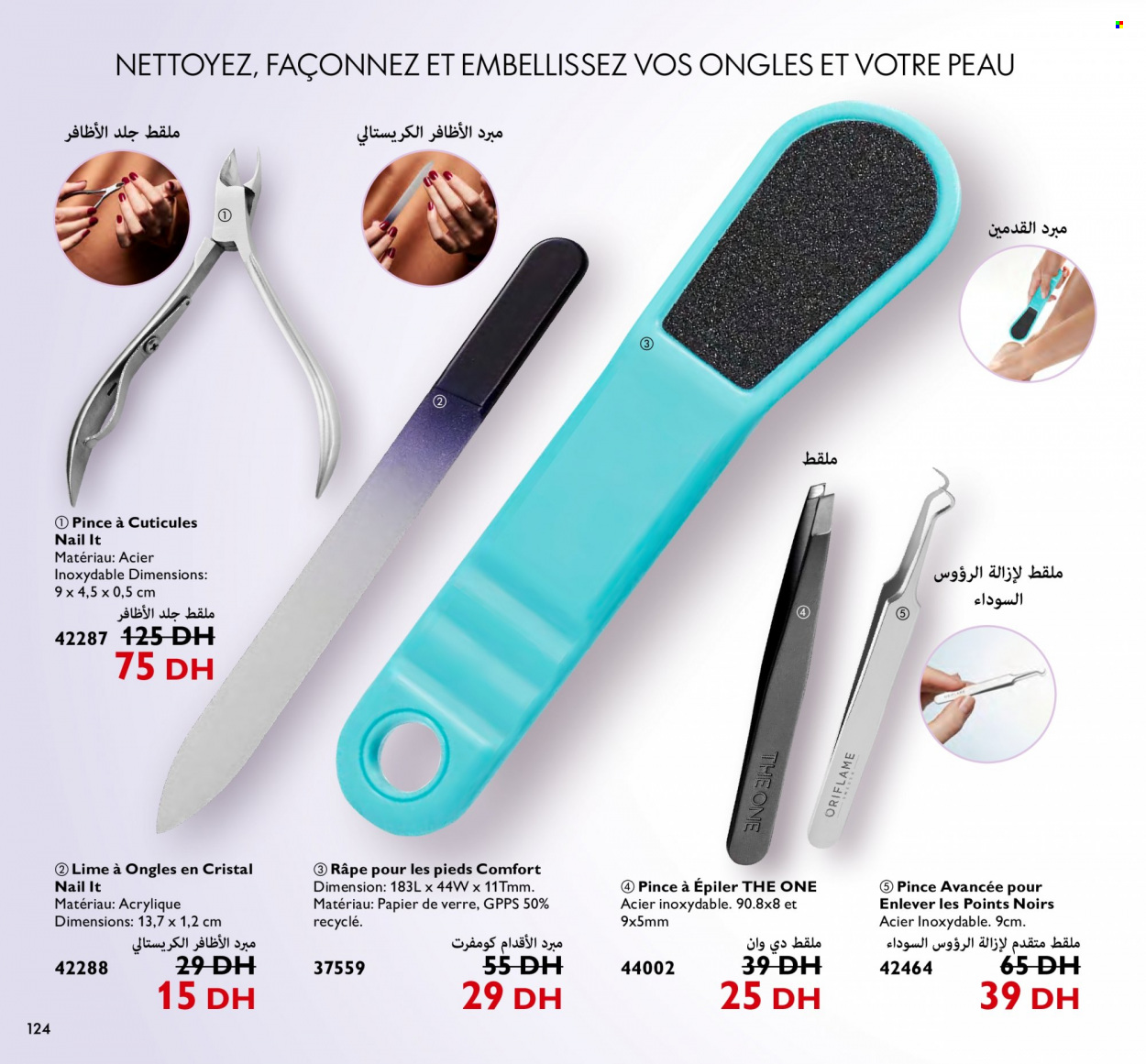 Catalogue Oriflame - 01/08/2023 - 31/08/2023. Page 124