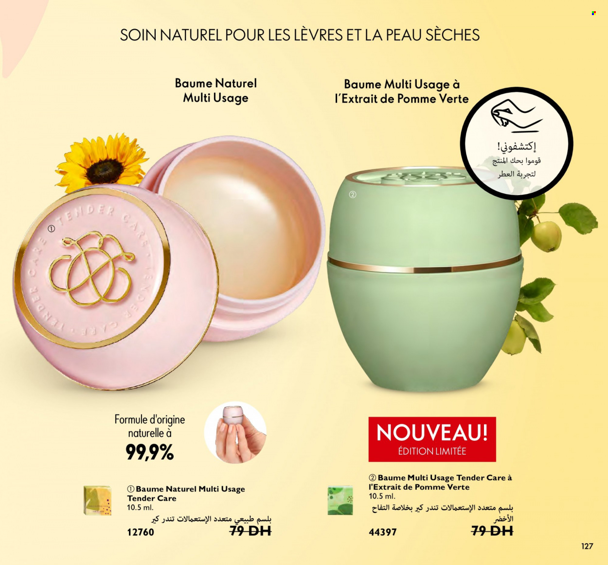 Catalogue Oriflame - 01/08/2023 - 31/08/2023. Page 127