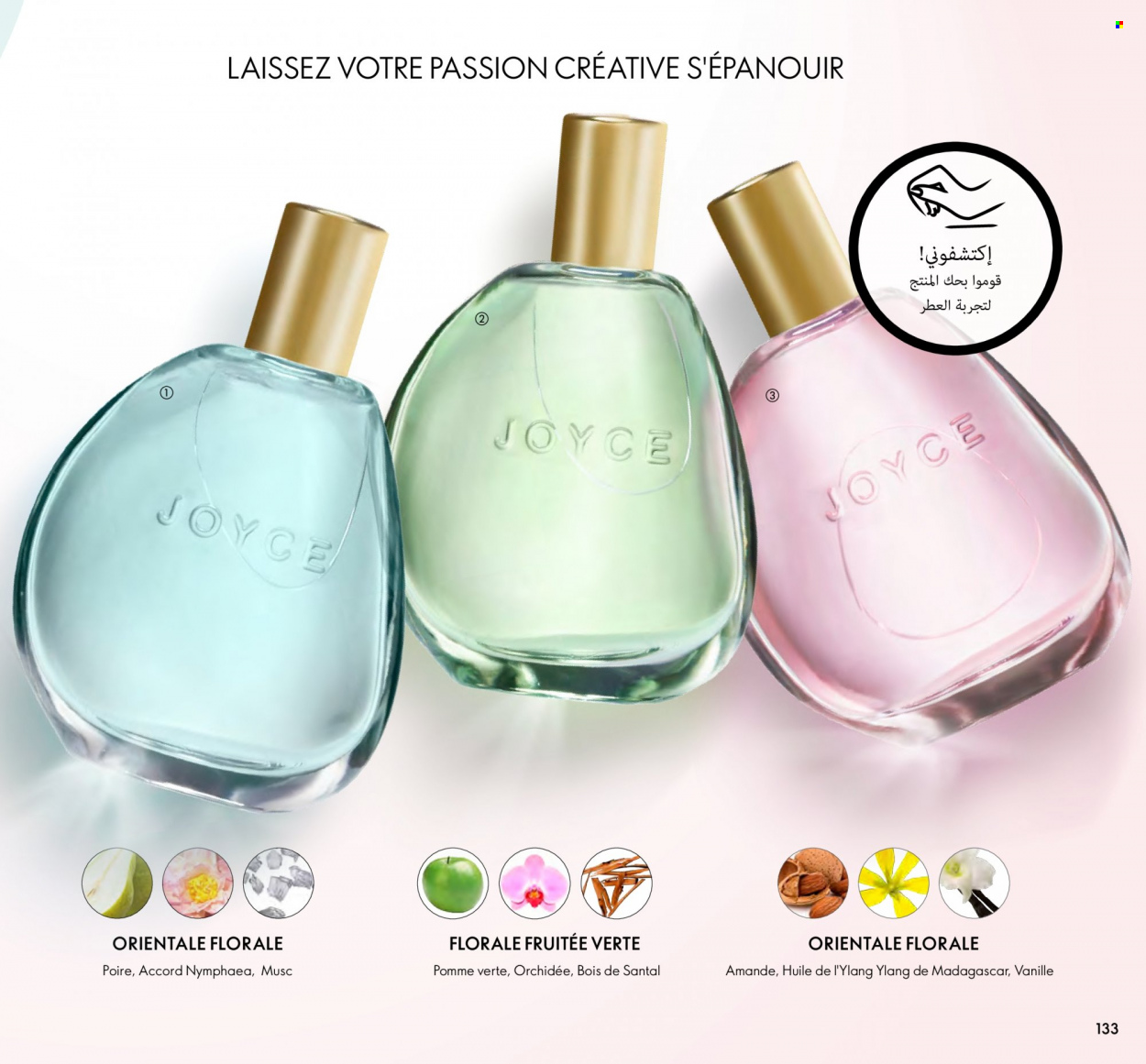 Catalogue Oriflame - 01/08/2023 - 31/08/2023. Page 133