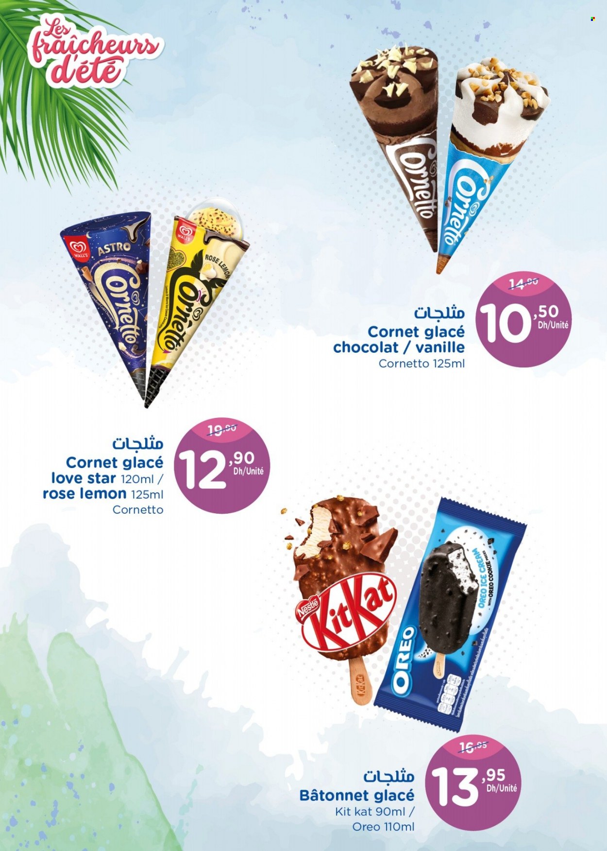 Catalogue Carrefour - 01/07/2023 - 20/07/2023. Page 2