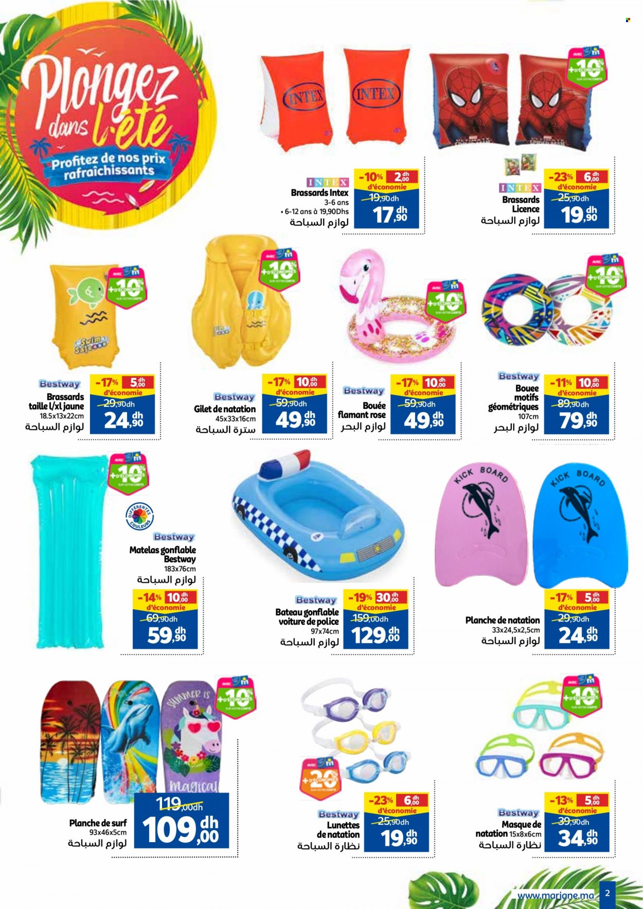 Catalogue Marjane - 07/07/2023 - 25/07/2023. Page 2