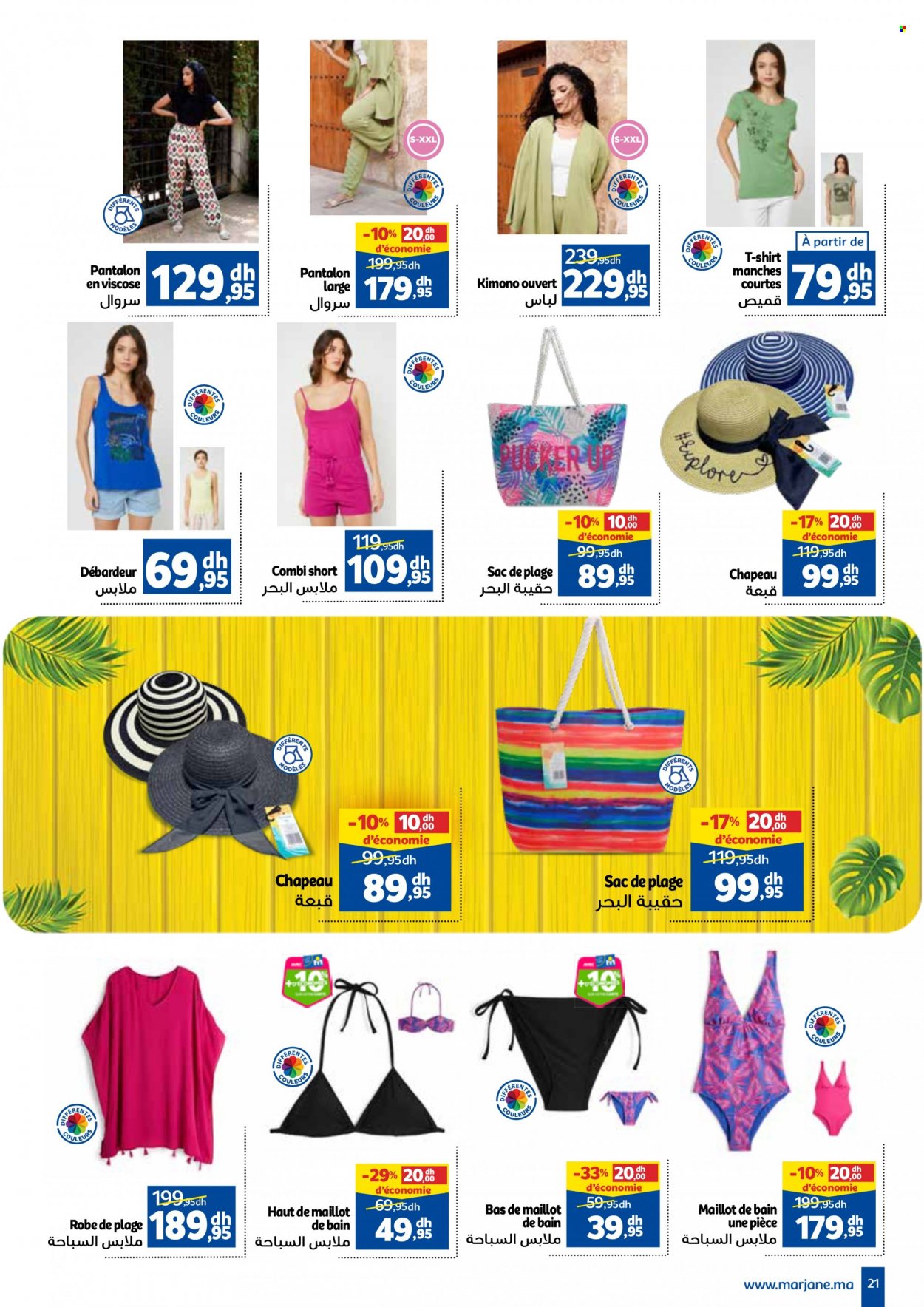 Catalogue Marjane - 07/07/2023 - 25/07/2023. Page 21
