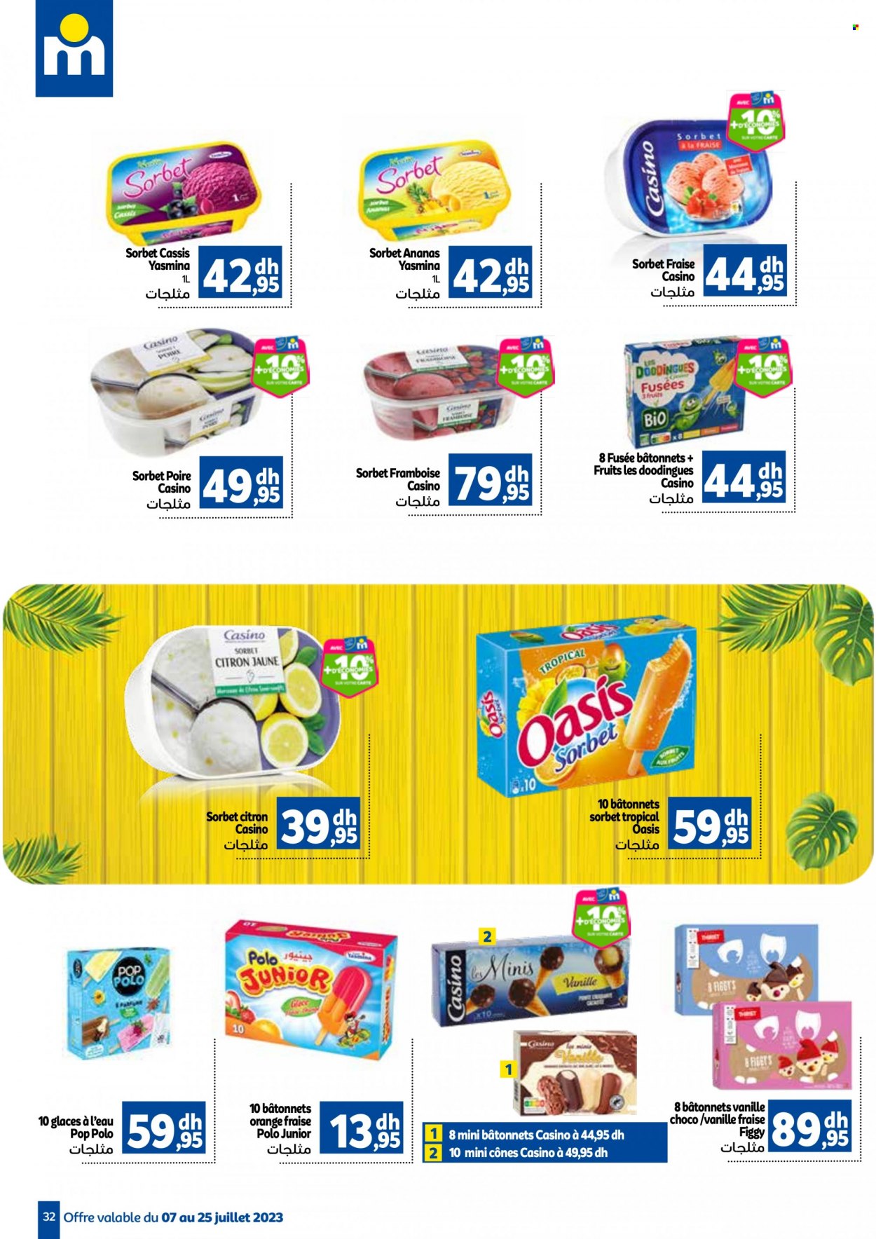 Catalogue Marjane - 07/07/2023 - 25/07/2023. Page 32