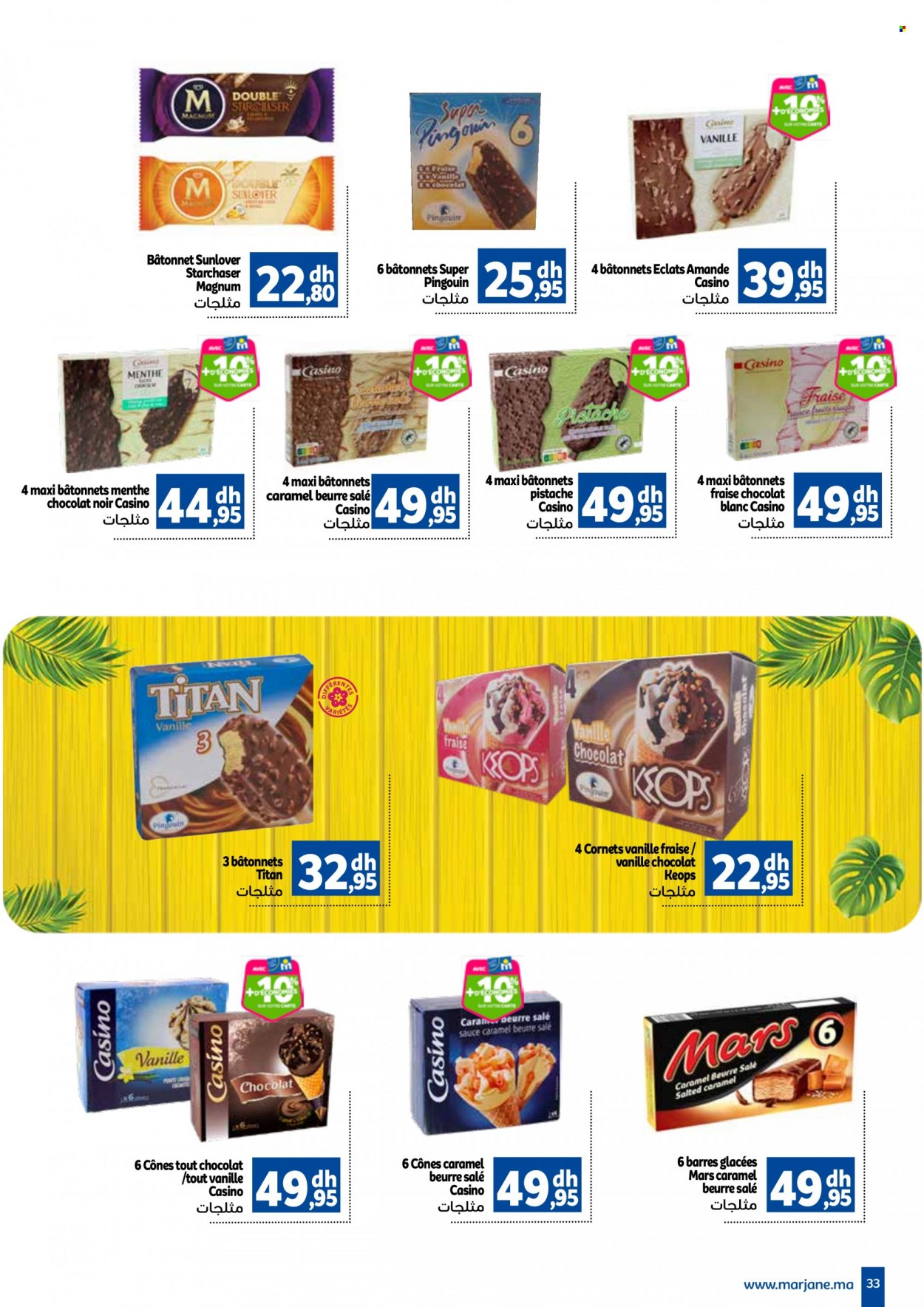 Catalogue Marjane - 07/07/2023 - 25/07/2023. Page 33