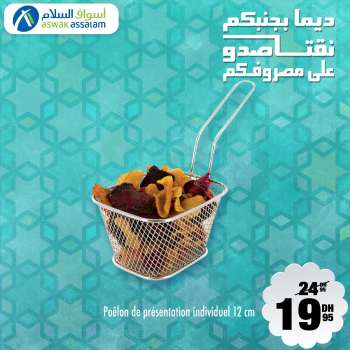 Catalogue Aswak Assalam.