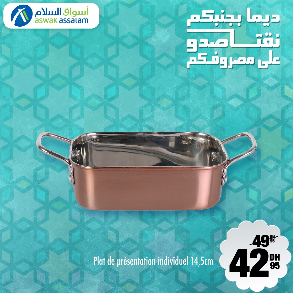 Catalogue Aswak Assalam. Page 4