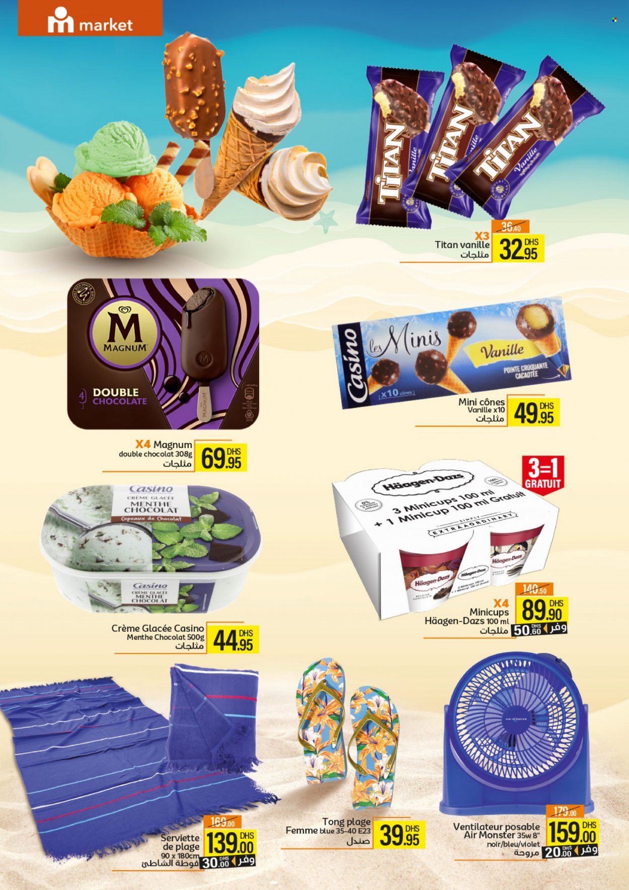 Catalogue Marjane Market - 07/07/2023 - 25/07/2023. Page 2