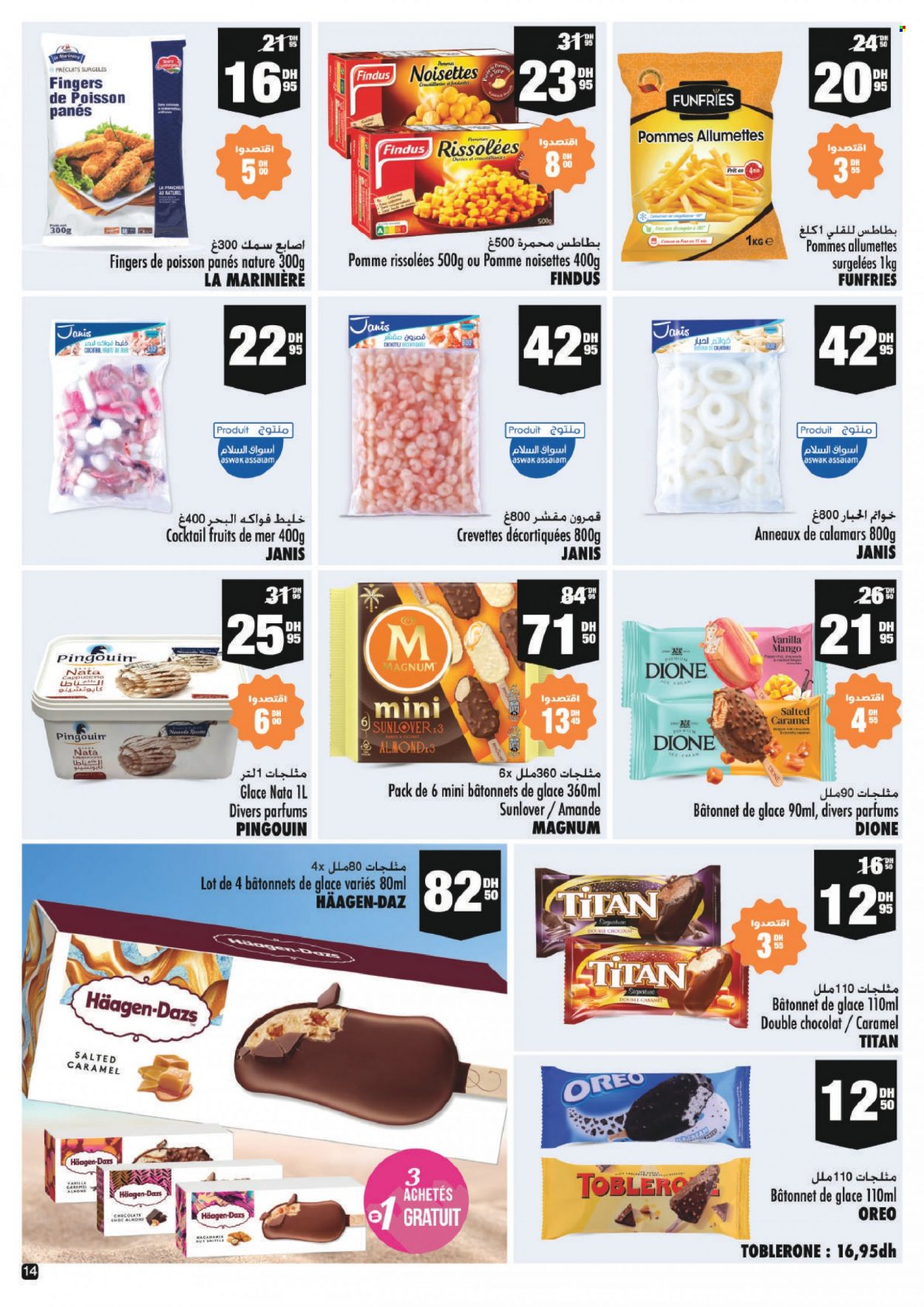 Catalogue Aswak Assalam - 14/07/2023 - 06/08/2023. Page 14