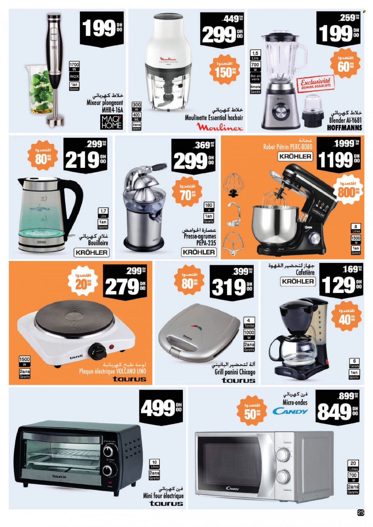 Catalogue Aswak Assalam - 14/07/2023 - 06/08/2023. Page 25