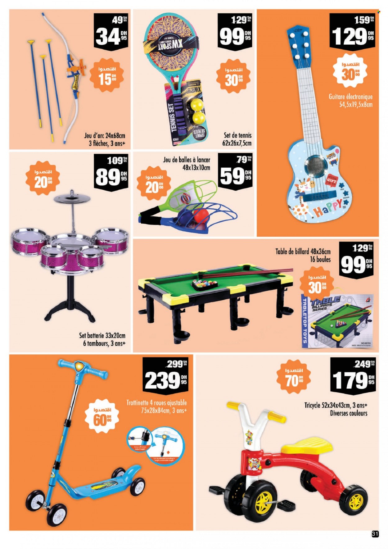 Catalogue Aswak Assalam - 14/07/2023 - 06/08/2023. Page 31