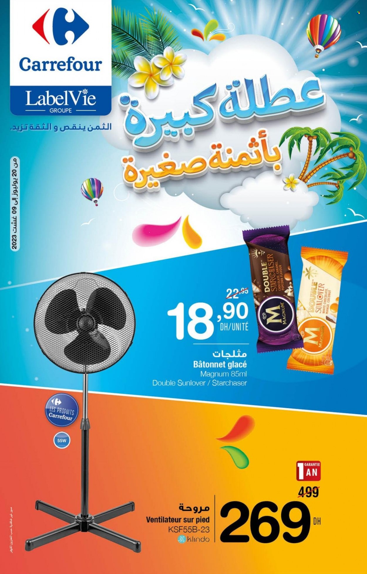 Catalogue Carrefour - 20/07/2023 - 09/08/2023. Page 1