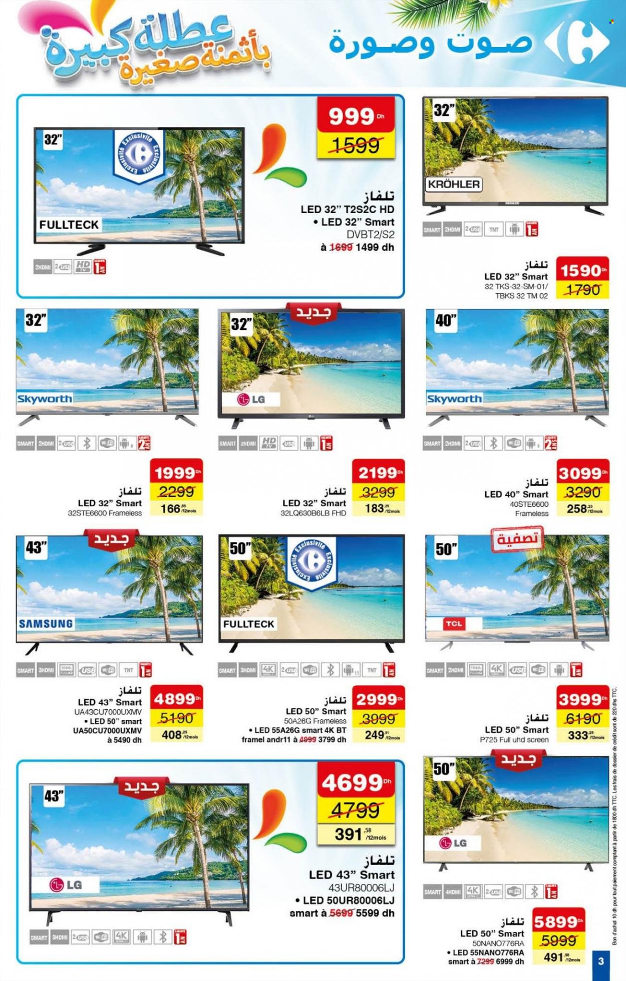 Catalogue Carrefour - 20/07/2023 - 09/08/2023. Page 3