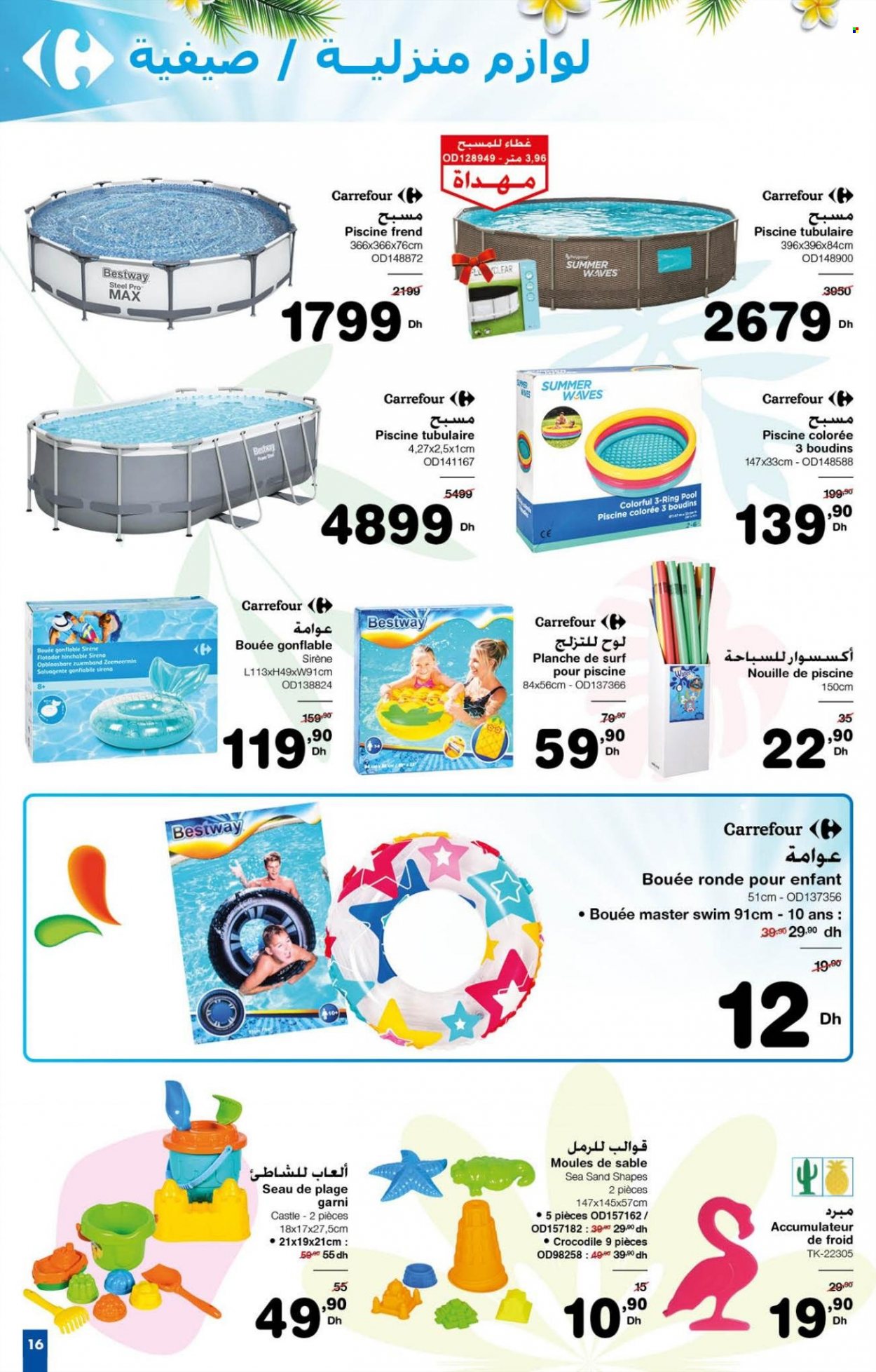 Catalogue Carrefour - 20/07/2023 - 09/08/2023. Page 16
