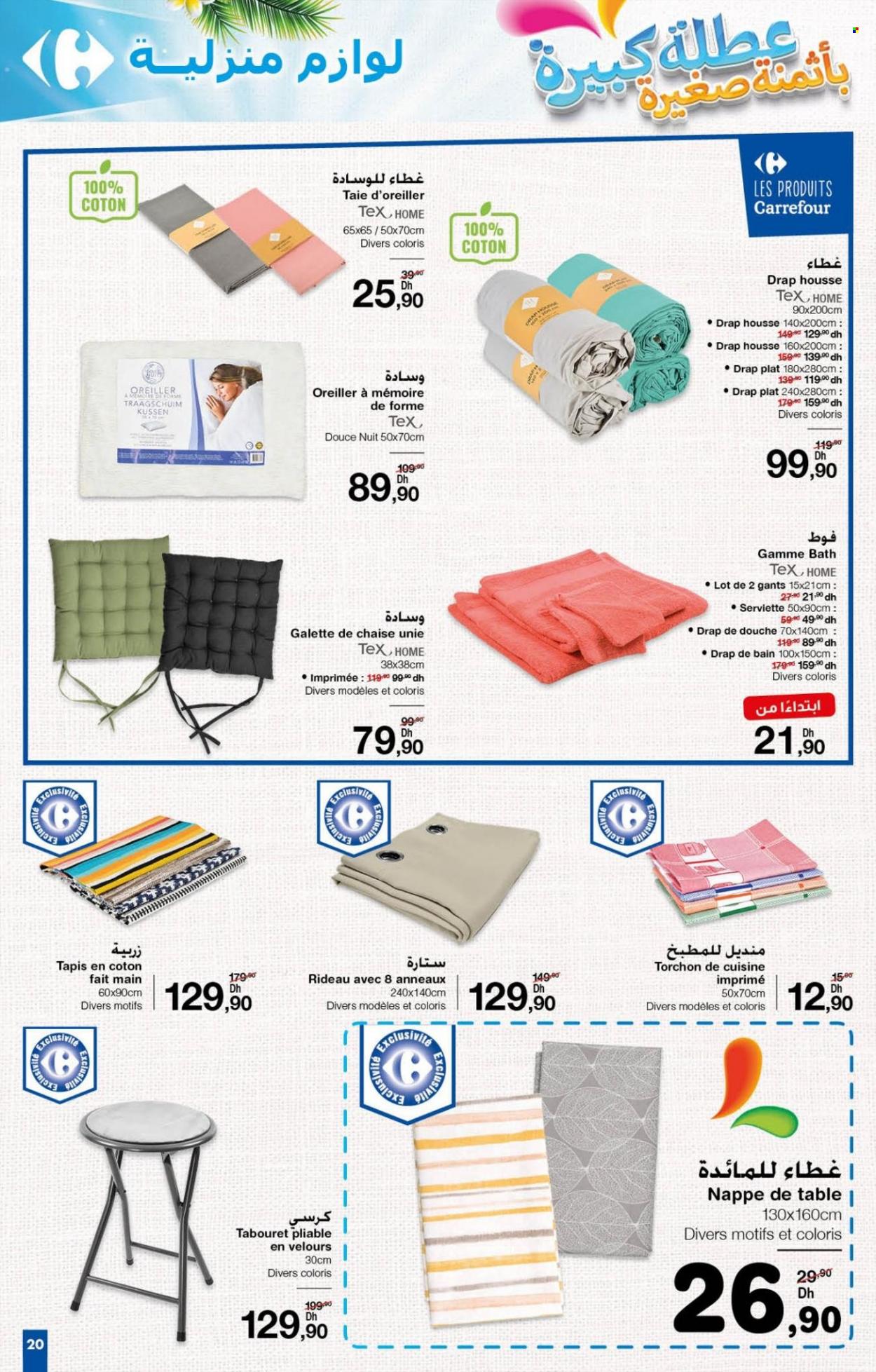 Catalogue Carrefour - 20/07/2023 - 09/08/2023. Page 20