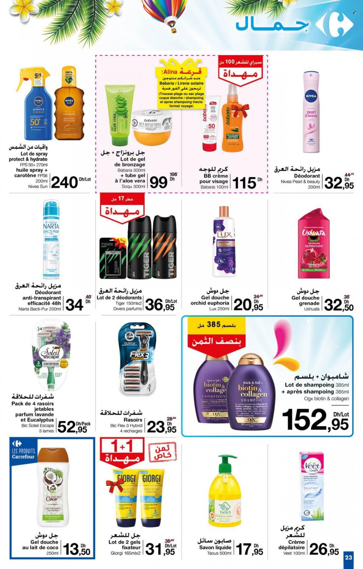 Catalogue Carrefour - 20/07/2023 - 09/08/2023. Page 23