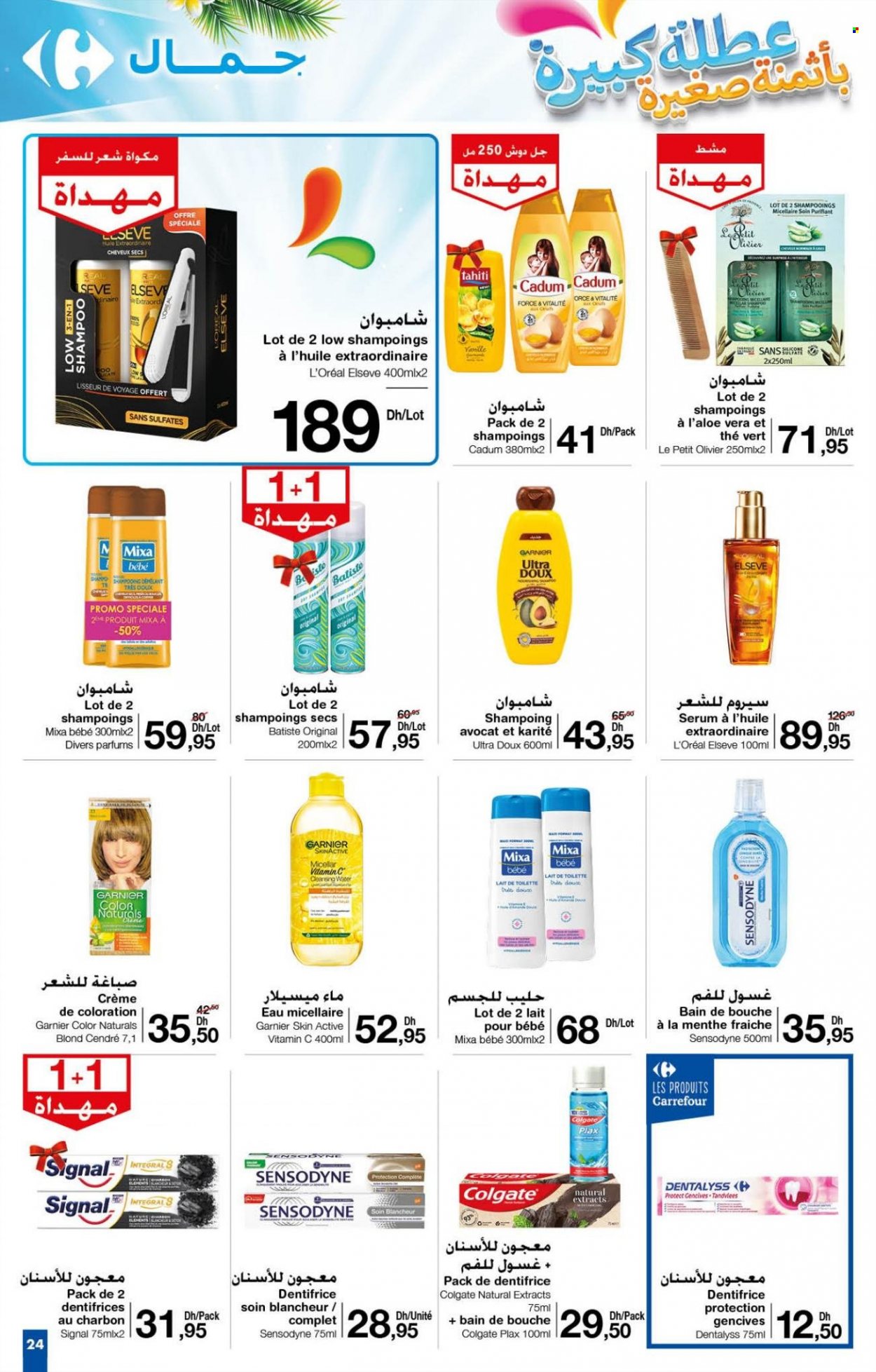 Catalogue Carrefour - 20/07/2023 - 09/08/2023. Page 24