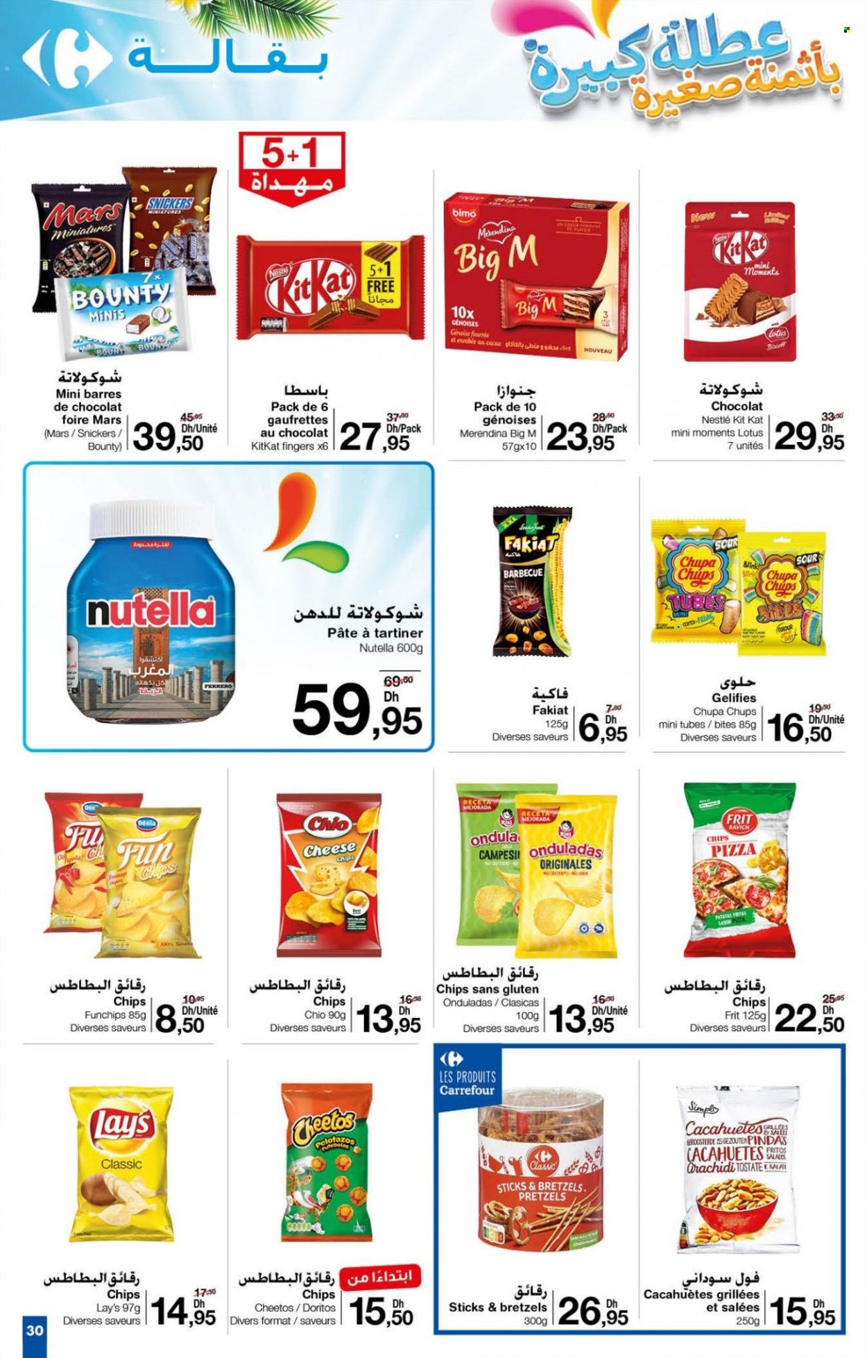 Catalogue Carrefour - 20/07/2023 - 09/08/2023. Page 30