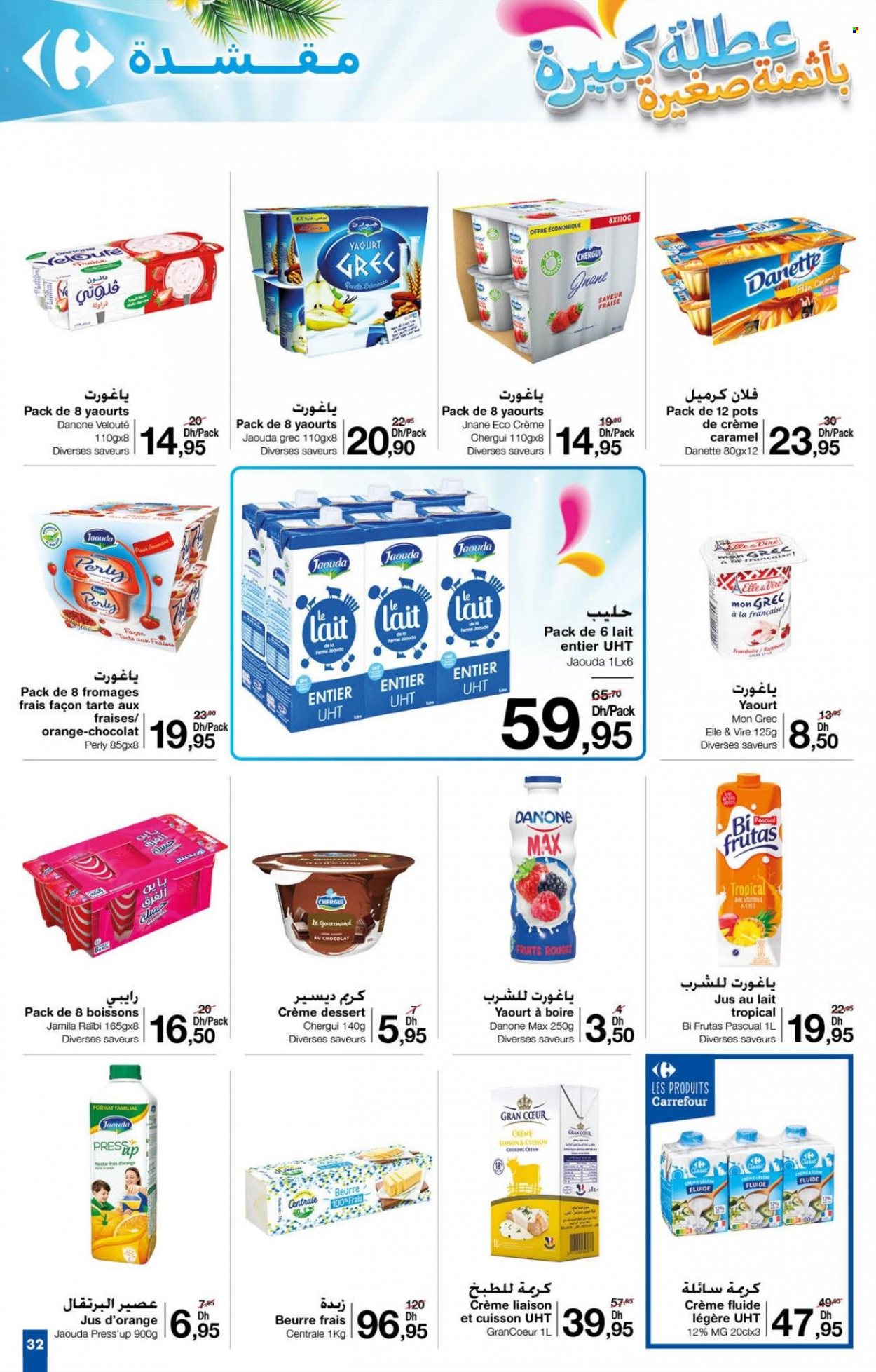 Catalogue Carrefour - 20/07/2023 - 09/08/2023. Page 32