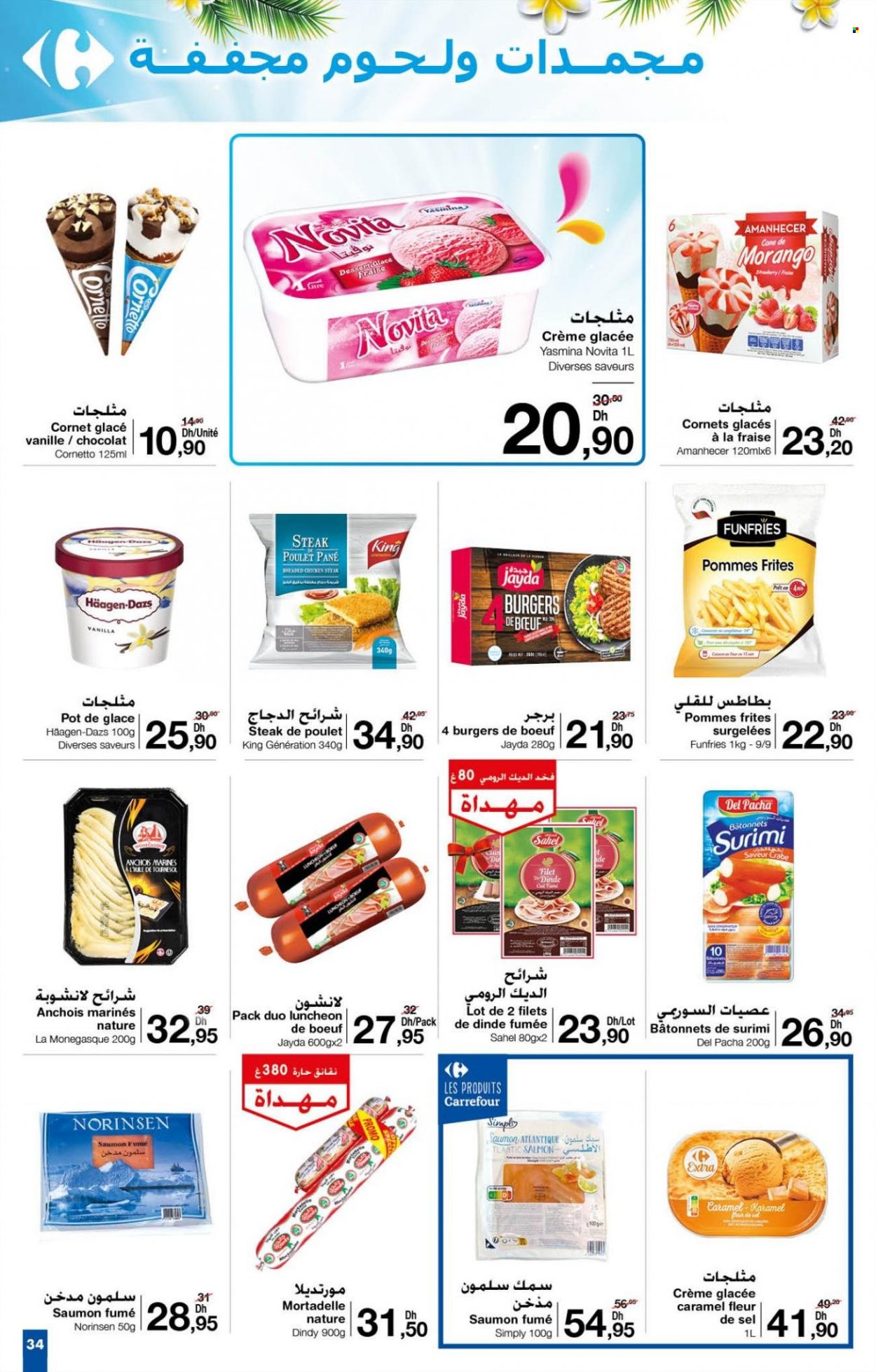 Catalogue Carrefour - 20/07/2023 - 09/08/2023. Page 34