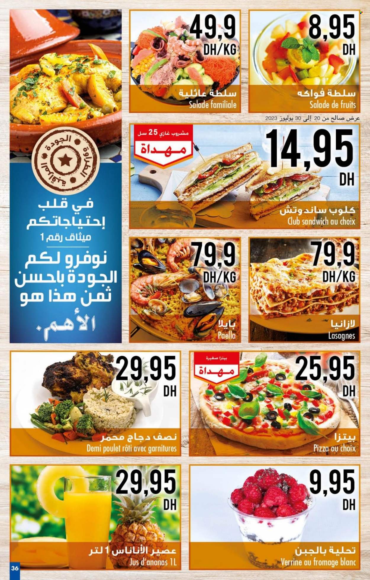 Catalogue Carrefour - 20/07/2023 - 09/08/2023. Page 36