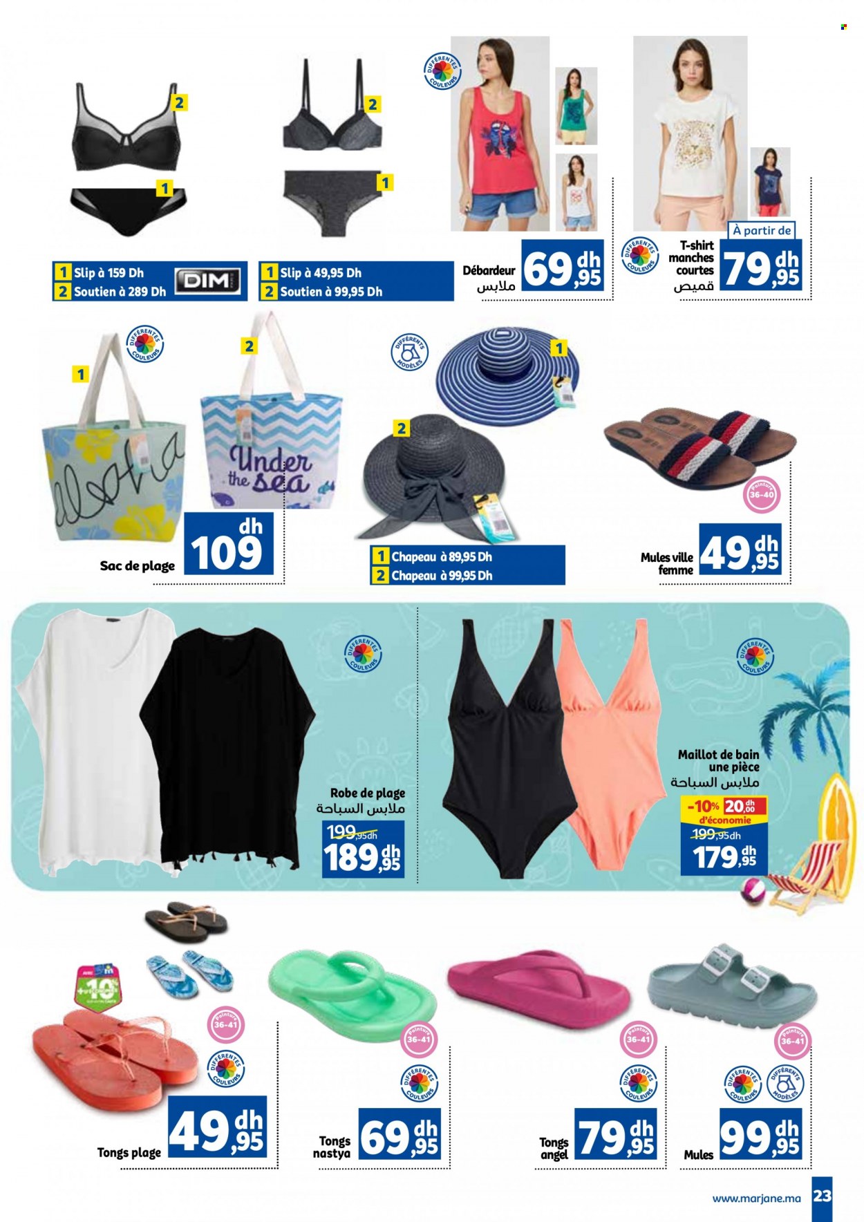Catalogue Marjane - 26/07/2023 - 14/08/2023. Page 24