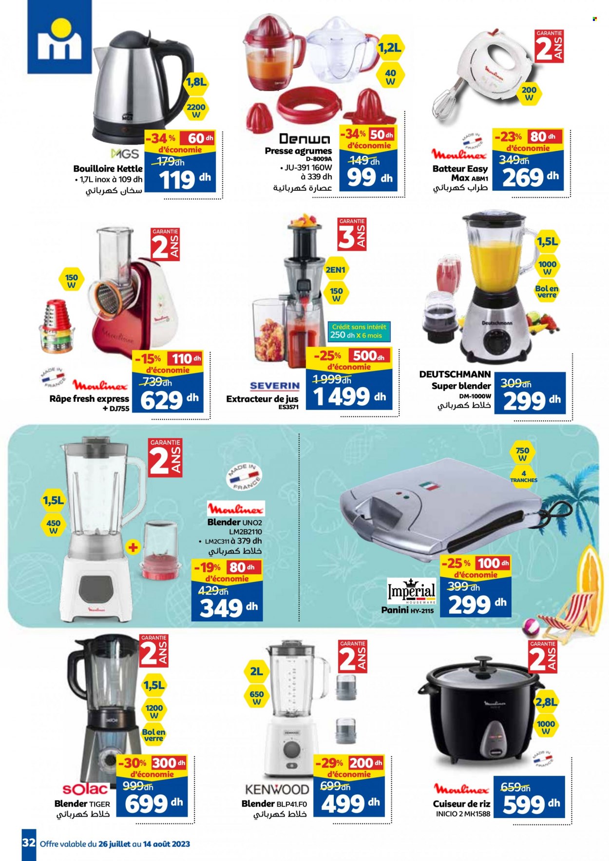Catalogue Marjane - 26/07/2023 - 14/08/2023. Page 34