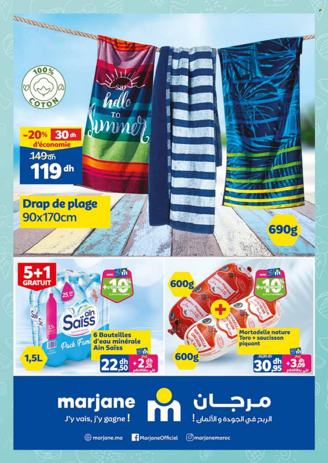 Catalogue Marjane - 26/07/2023 - 14/08/2023. Page 49
