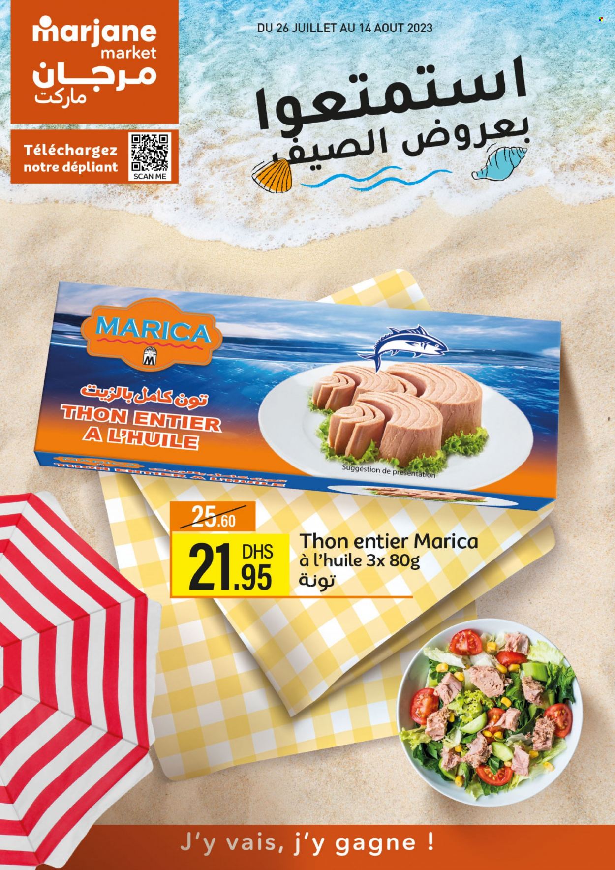 Catalogue Marjane Market - 26/07/2023 - 14/08/2023. Page 1