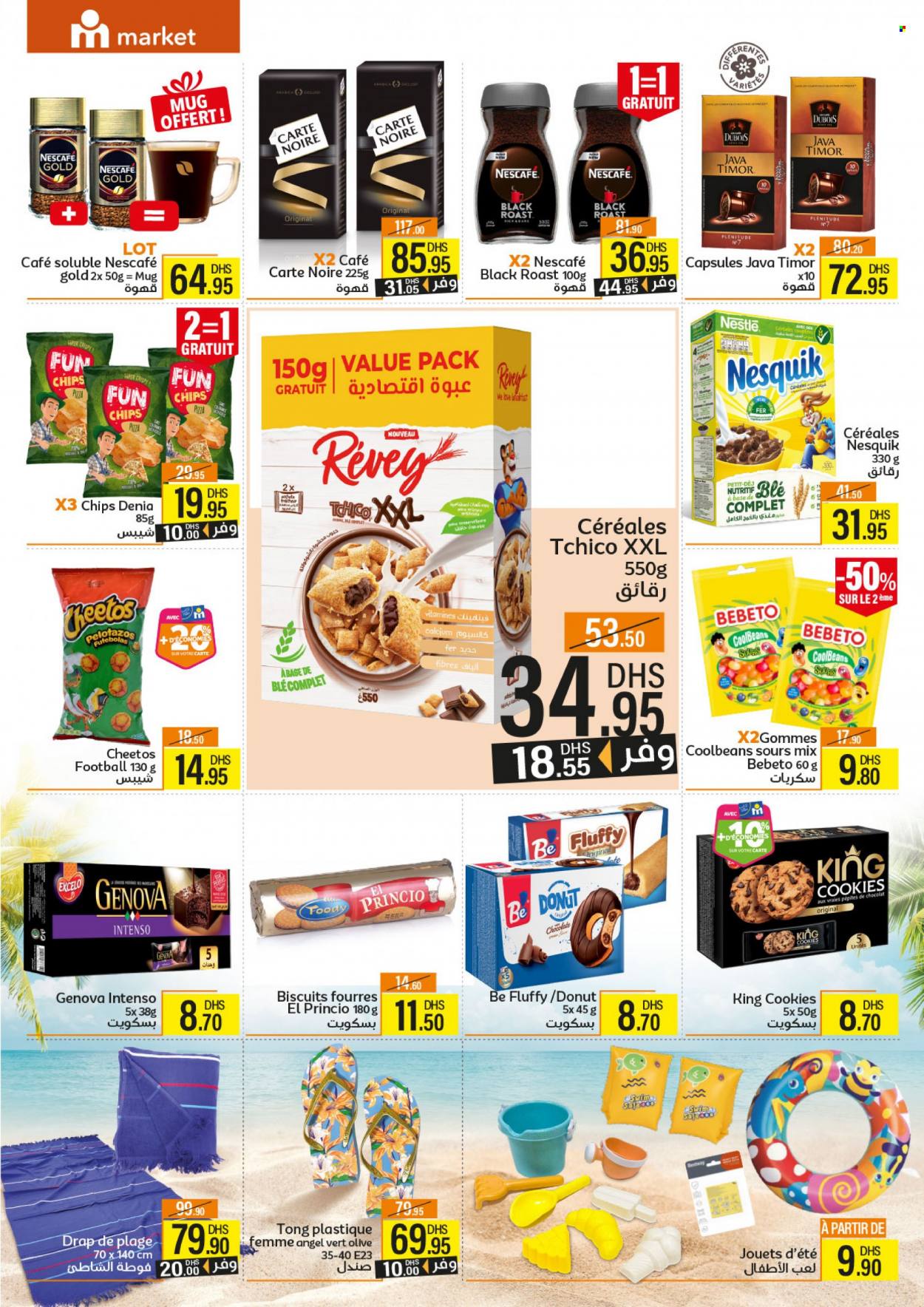 Catalogue Marjane Market - 26/07/2023 - 14/08/2023. Page 3