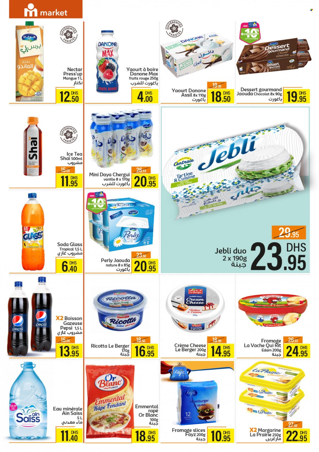 Catalogue Marjane Market - 26/07/2023 - 14/08/2023. Page 4