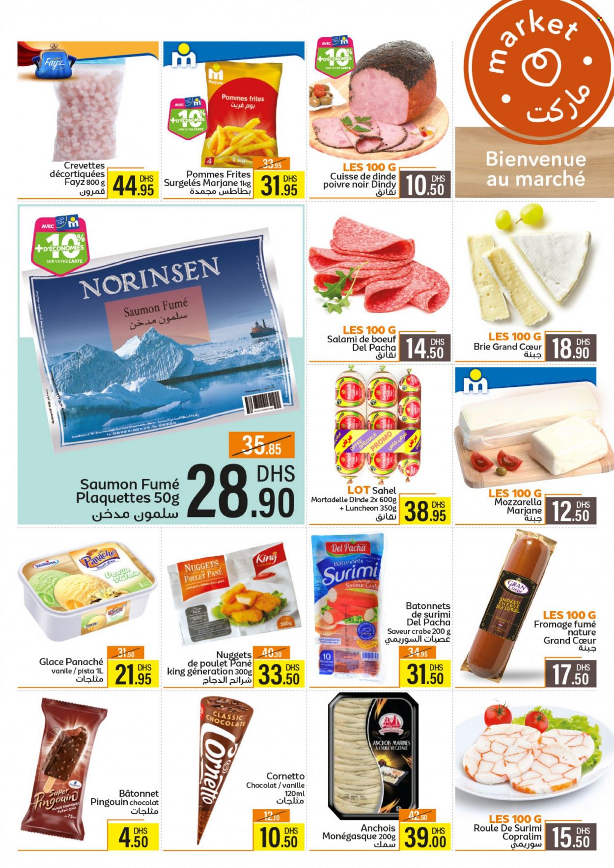 Catalogue Marjane Market - 26/07/2023 - 14/08/2023. Page 5