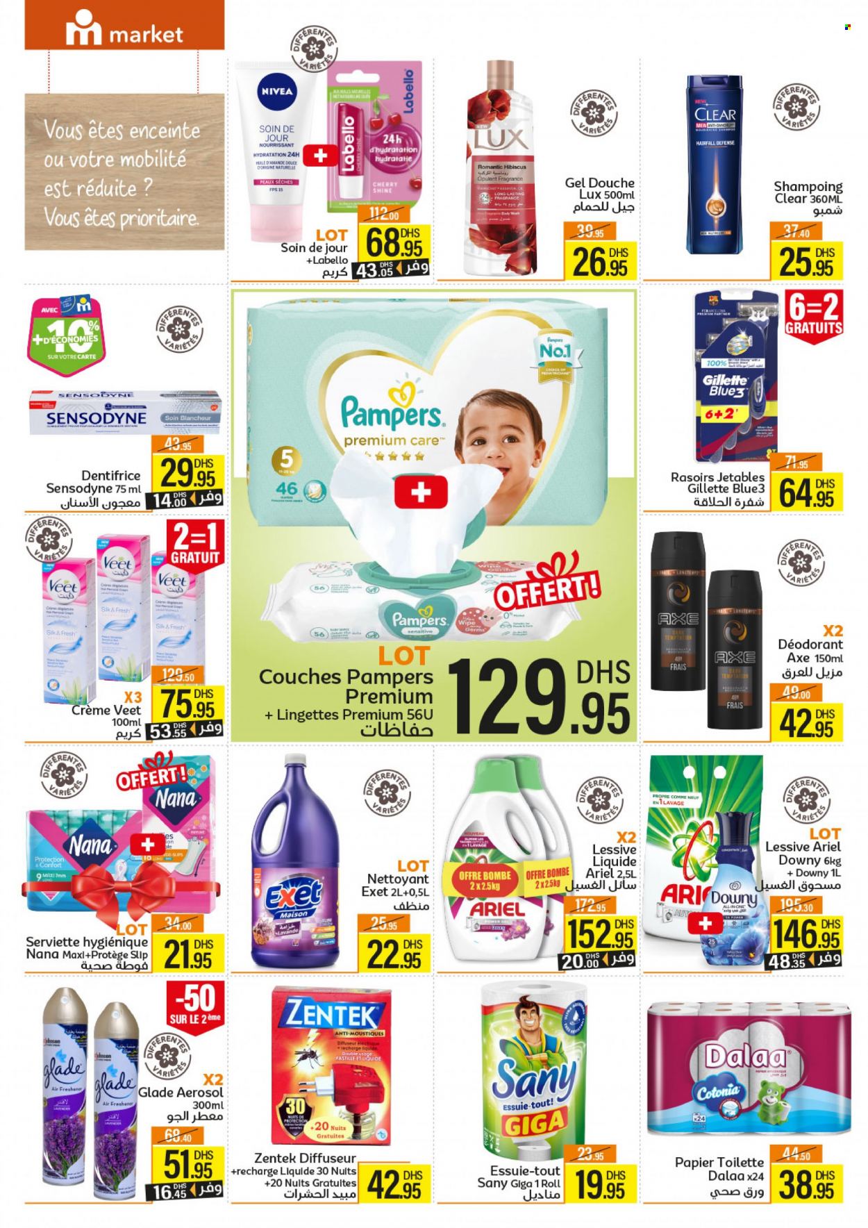 Catalogue Marjane Market - 26/07/2023 - 14/08/2023. Page 7