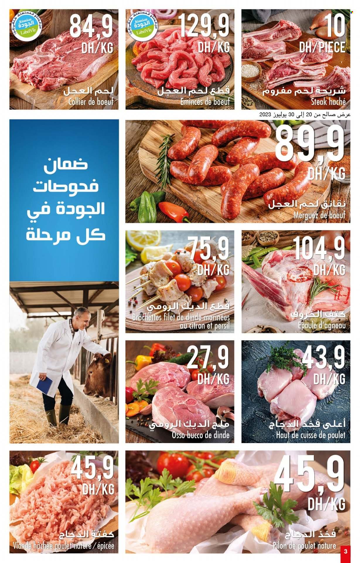 Catalogue Carrefour Market - 20/07/2023 - 09/08/2023. Page 3
