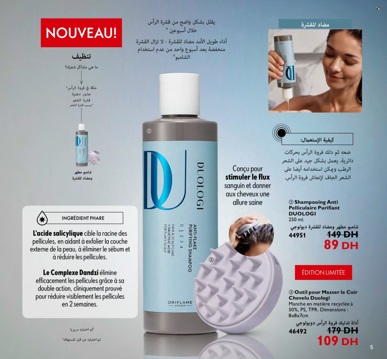 Catalogue Oriflame - 01/09/2023 - 30/09/2023. Page 5