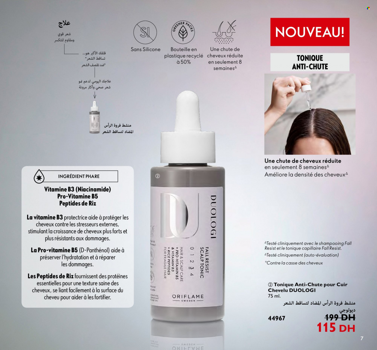 Catalogue Oriflame - 01/09/2023 - 30/09/2023. Page 7