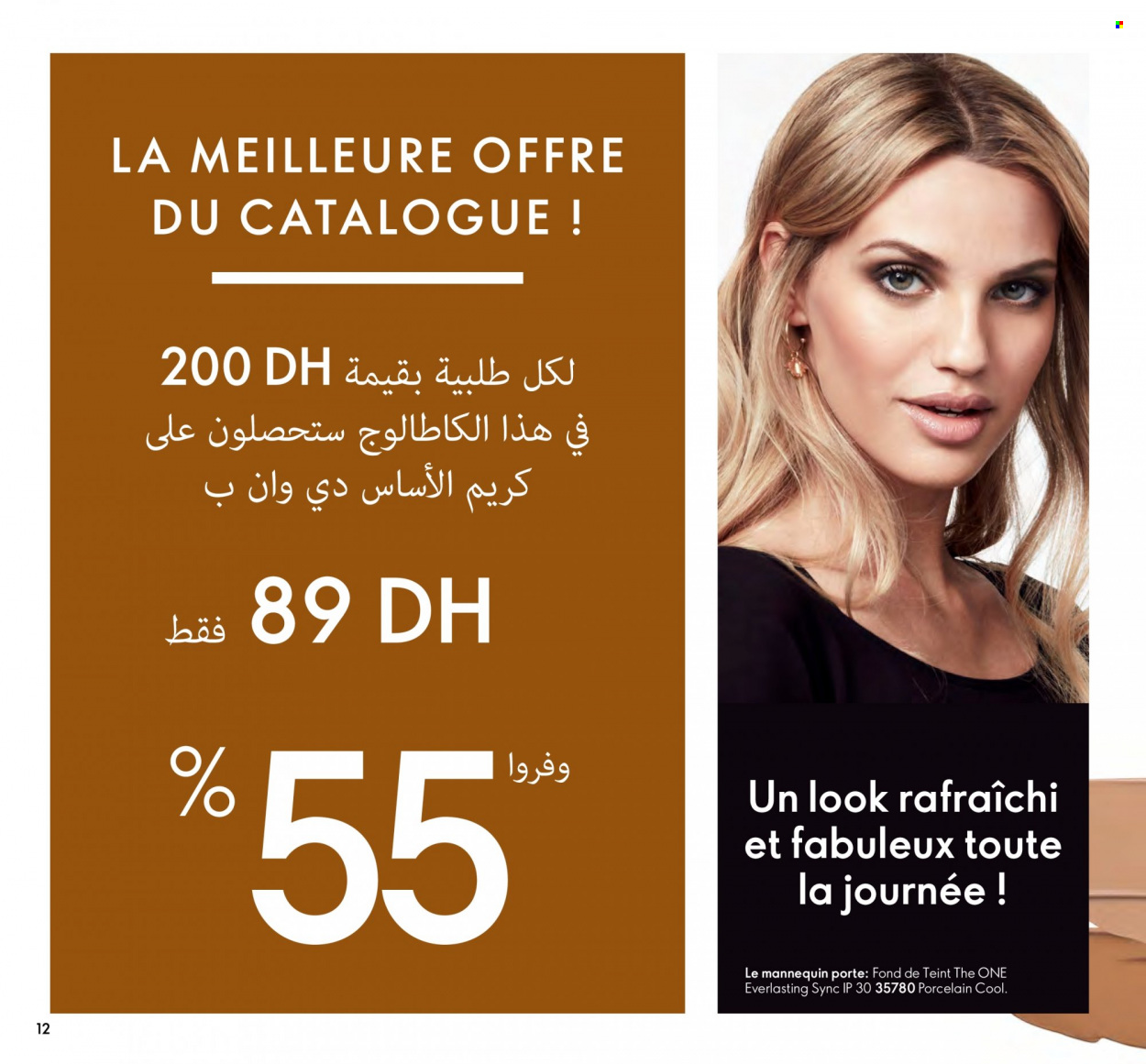 Catalogue Oriflame - 01/09/2023 - 30/09/2023. Page 12