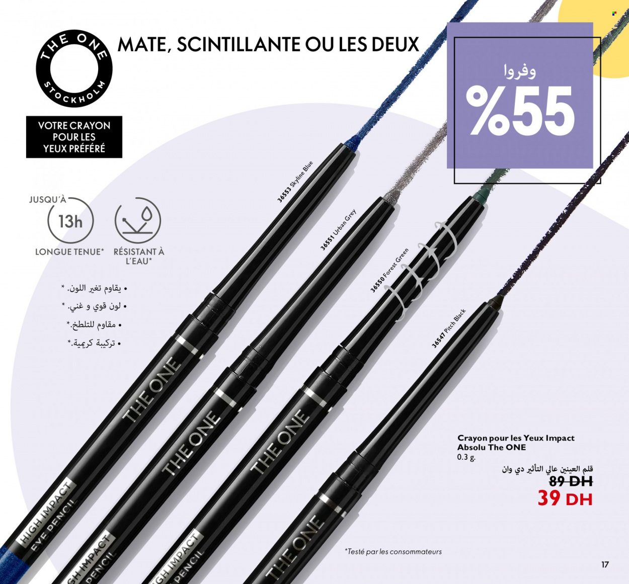 Catalogue Oriflame - 01/09/2023 - 30/09/2023. Page 17
