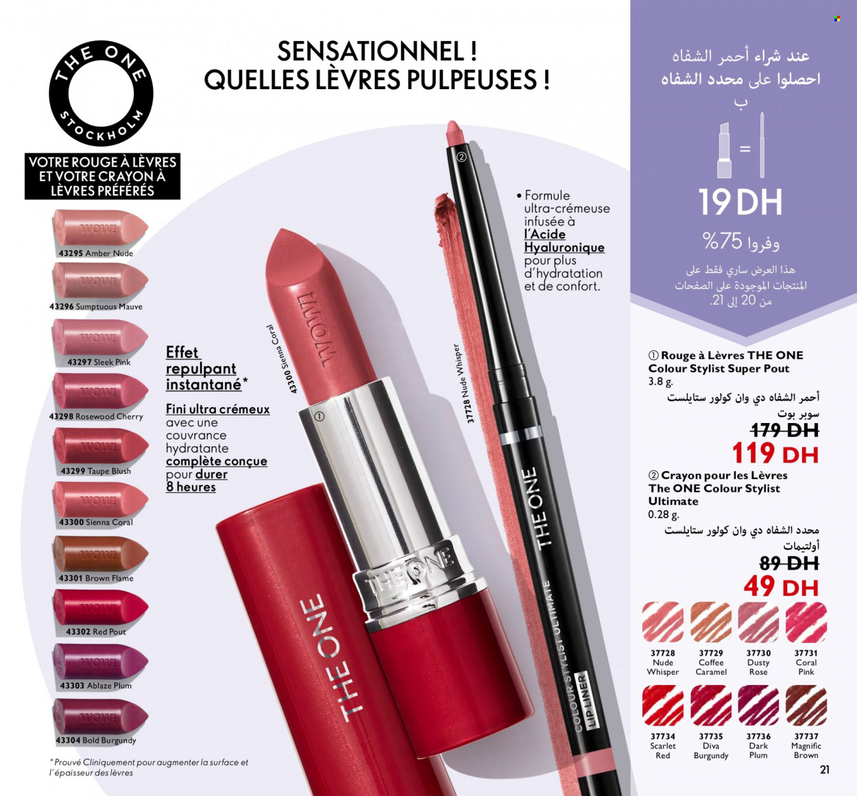 Catalogue Oriflame - 01/09/2023 - 30/09/2023. Page 21