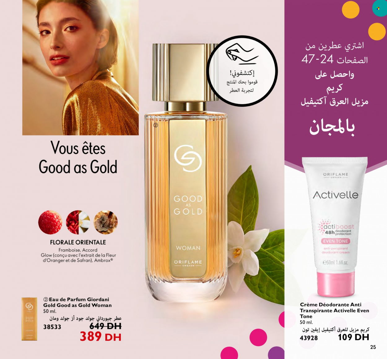 Catalogue Oriflame - 01/09/2023 - 30/09/2023. Page 25