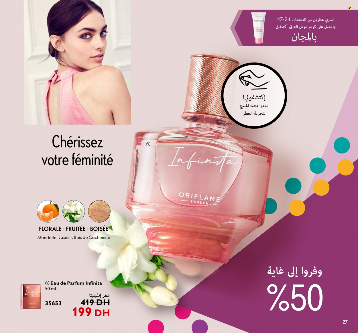 Catalogue Oriflame - 01/09/2023 - 30/09/2023. Page 27