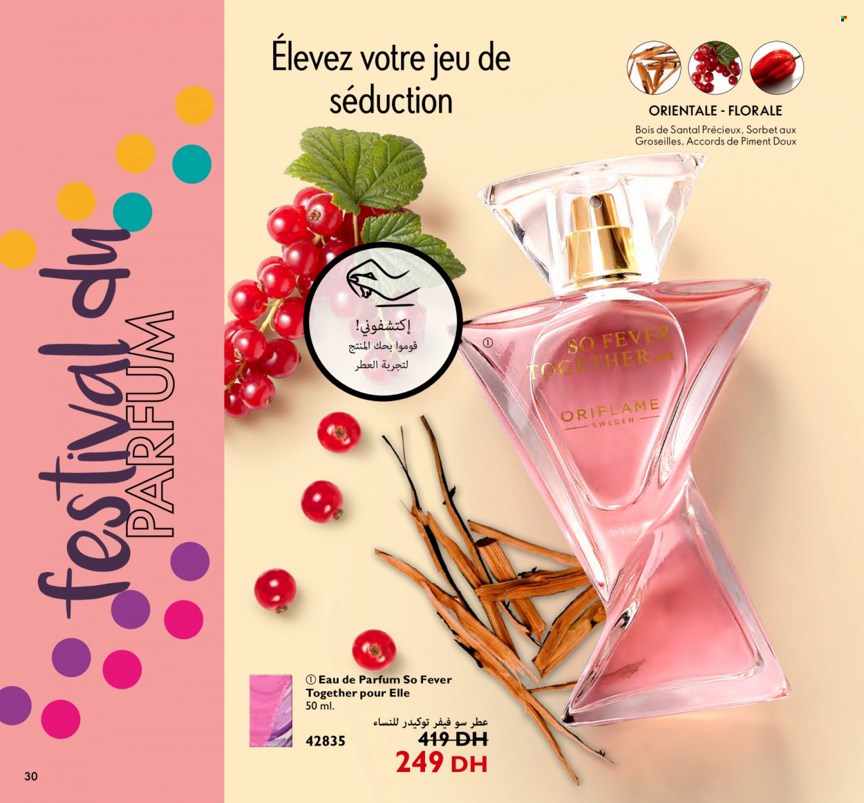 Catalogue Oriflame - 01/09/2023 - 30/09/2023. Page 30
