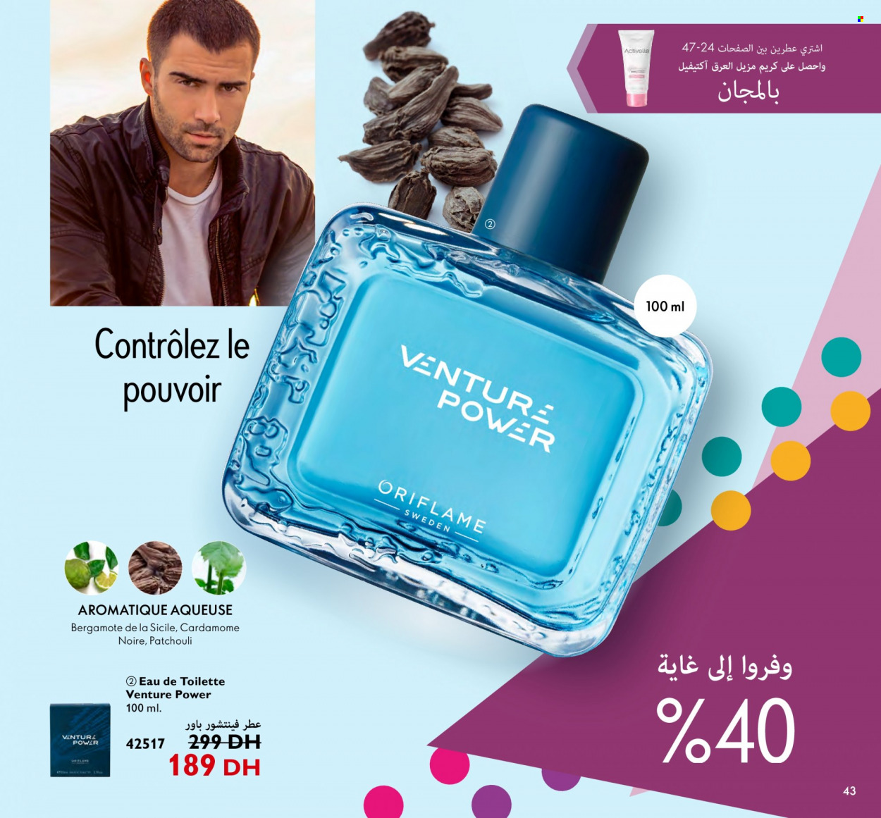 Catalogue Oriflame - 01/09/2023 - 30/09/2023. Page 43